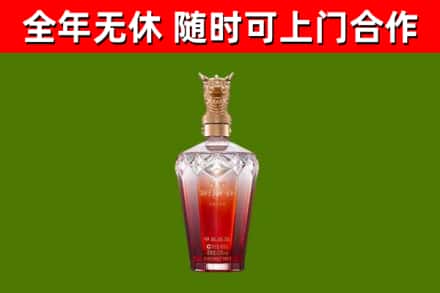 阳高县烟酒回收皇家剑南春龙年.jpg
