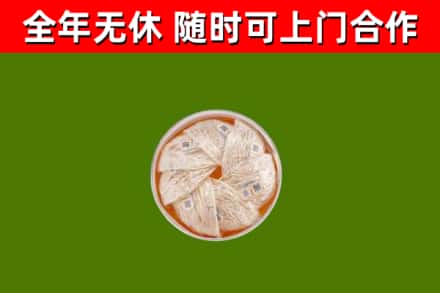 阳高县回收燕窝