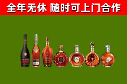 阳高县回收洋酒