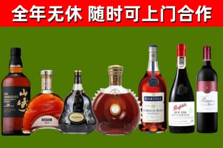 阳高县回收红酒