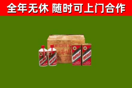 阳高县回收老茅台酒