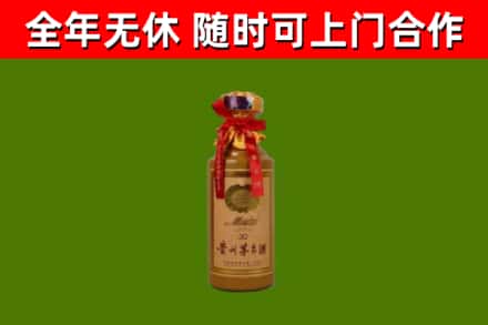 阳高县回收30年茅台酒