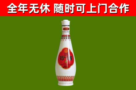 阳高县烟酒回收瓷瓶汾酒.jpg