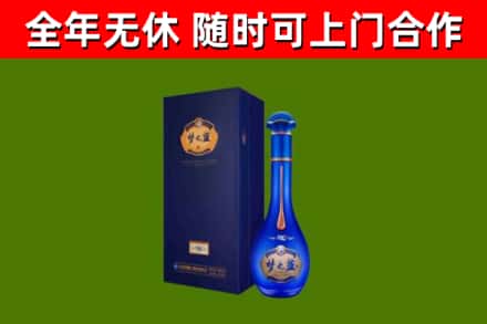 阳高县烟酒回收老梦之蓝酒.jpg