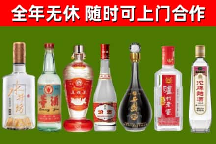 阳高县烟酒回收名酒系列.jpg