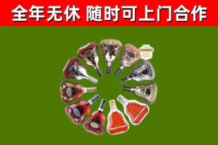 阳高县回收XO