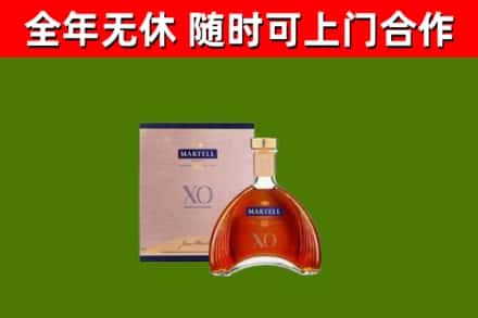 阳高县烟酒回收马爹利洋酒.jpg