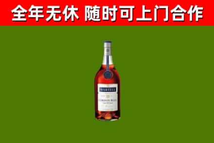 阳高县烟酒回收马爹利蓝带洋酒.jpg