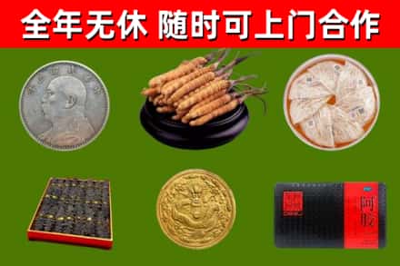 阳高县烟酒回收名贵礼品.jpg